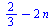`+`(`/`(2, 3), `-`(`*`(2, `*`(n))))
